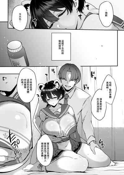 第8頁圖