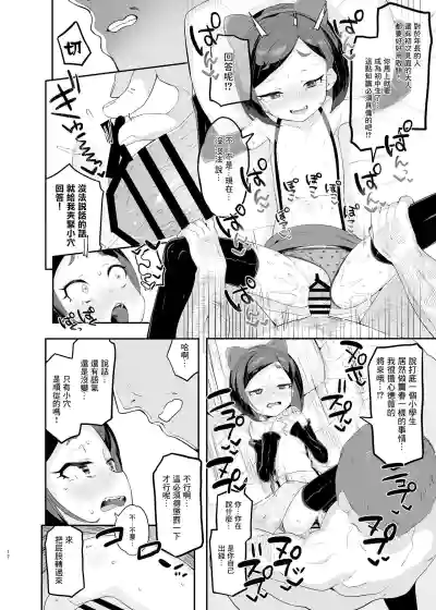 第12页图