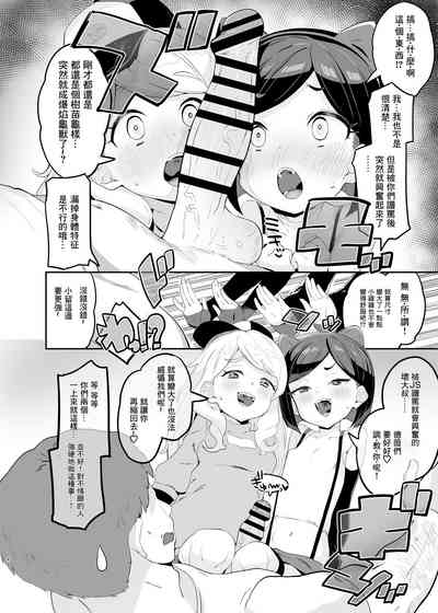 第4页图
