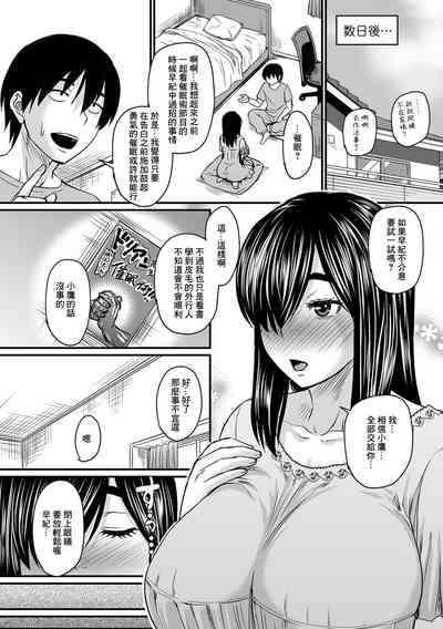 第4页图