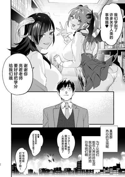 第32页图