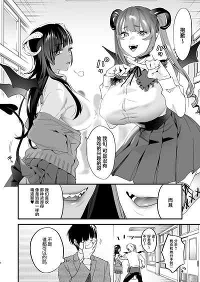 第4页图