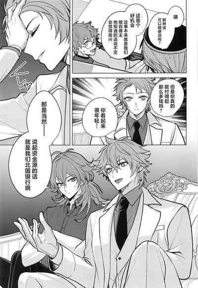 第24頁圖