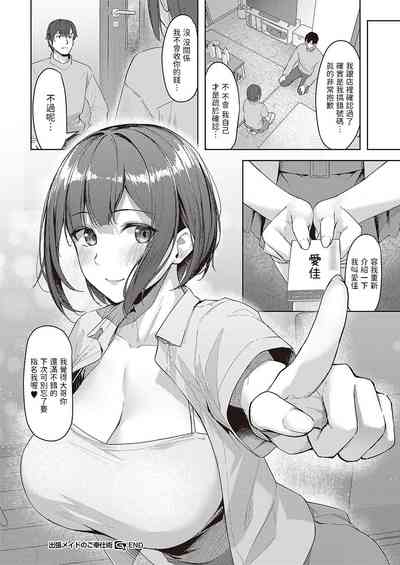 第24页图