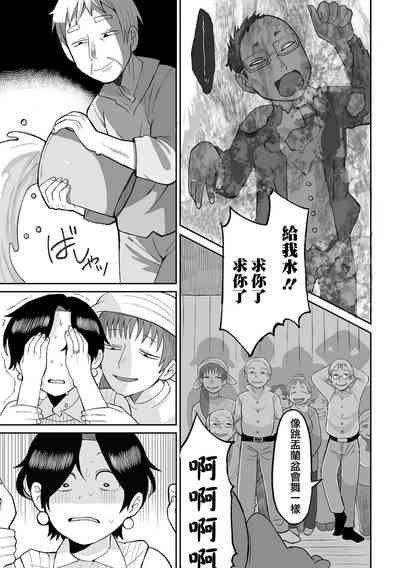 第20頁圖