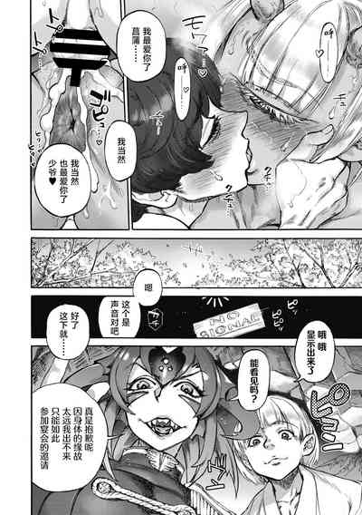第28頁圖