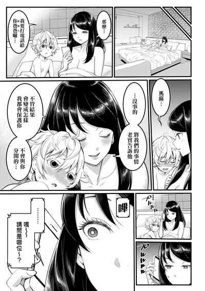 第100頁圖