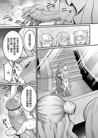 第108頁圖