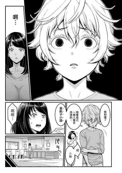 第36頁圖
