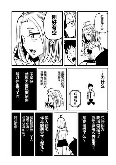 第240頁圖