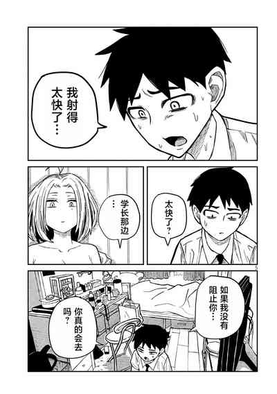 第252頁圖