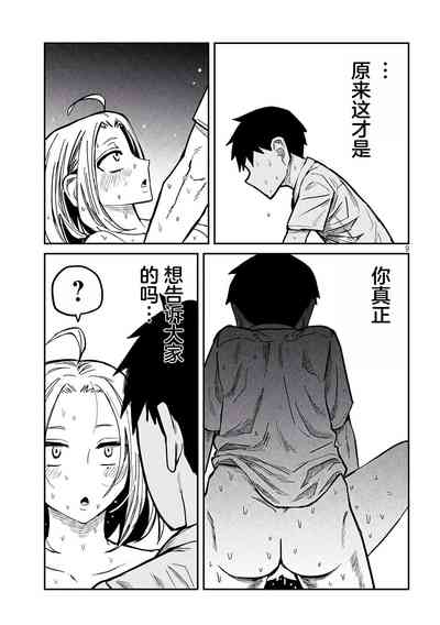 第256頁圖