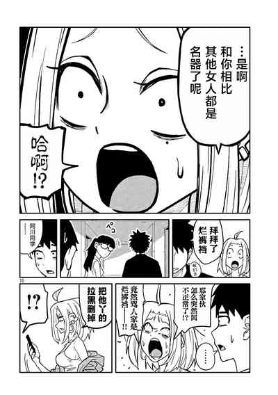 第84頁圖