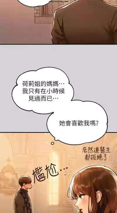 第160页图