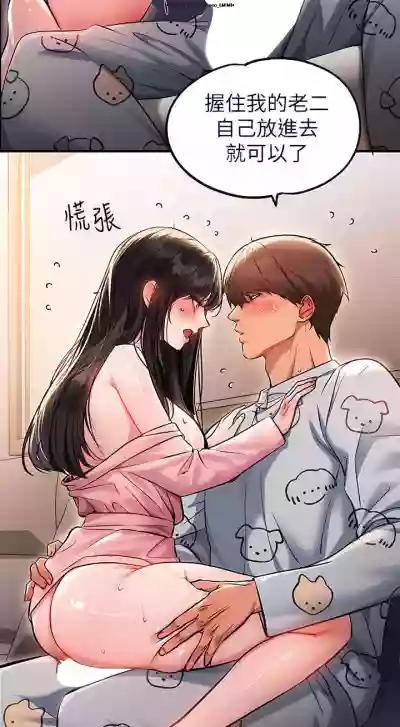 第20页图