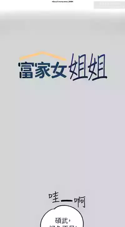 第284页图