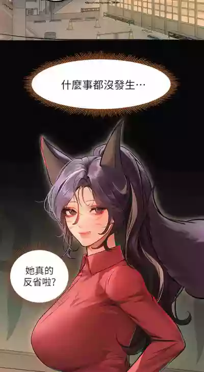 第288页图