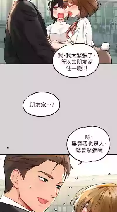 第356页图