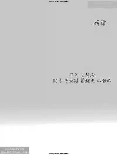 第536页图