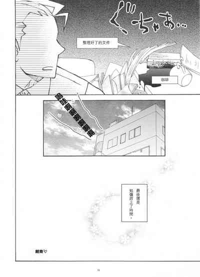 第16页图