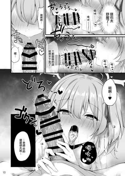 第12頁圖