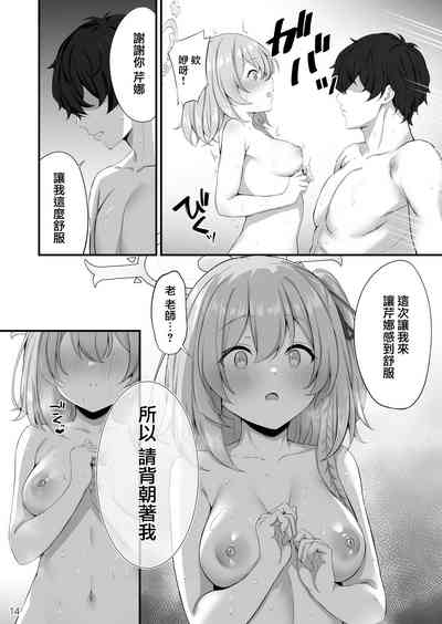 第16頁圖