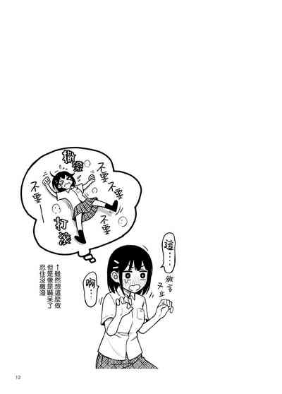 第12页图