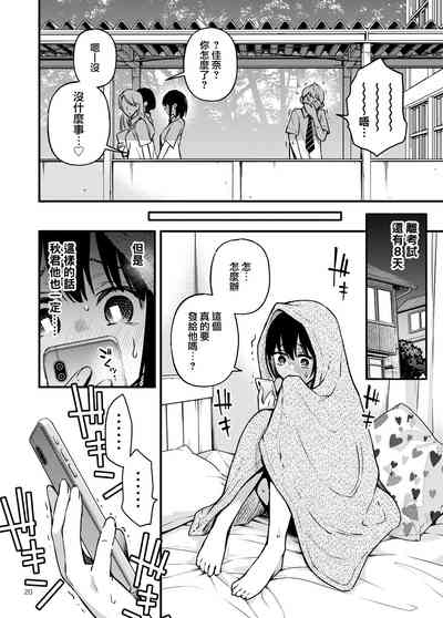 第20页图
