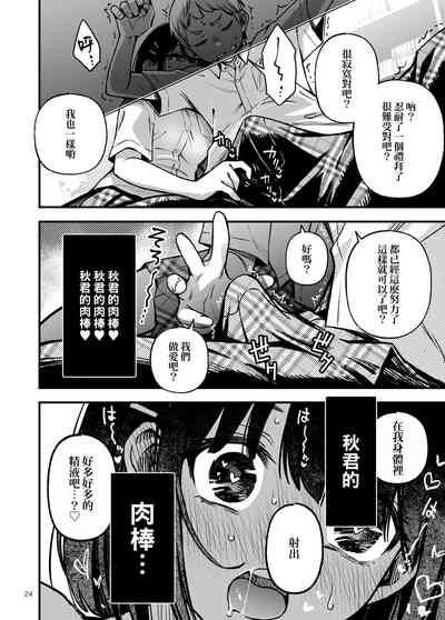 第24页图