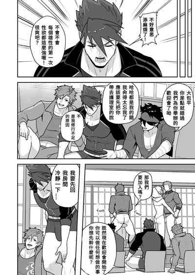第28頁圖