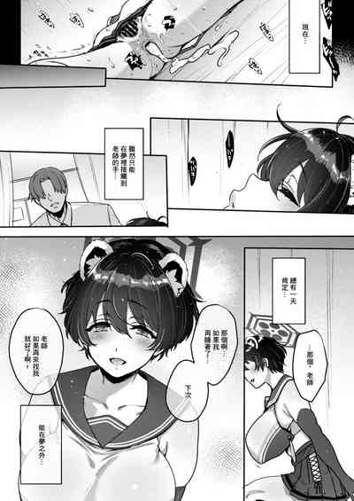 第20頁圖