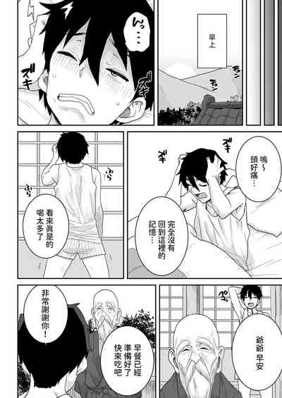 第16頁圖