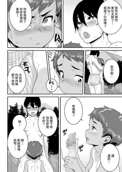 第20頁圖