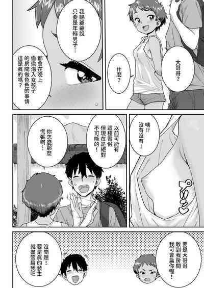 第4頁圖