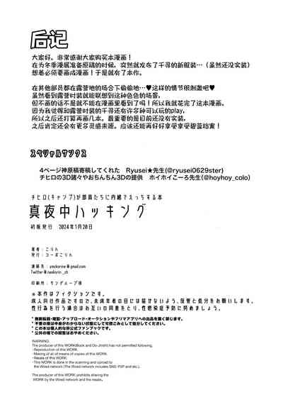 第24頁圖