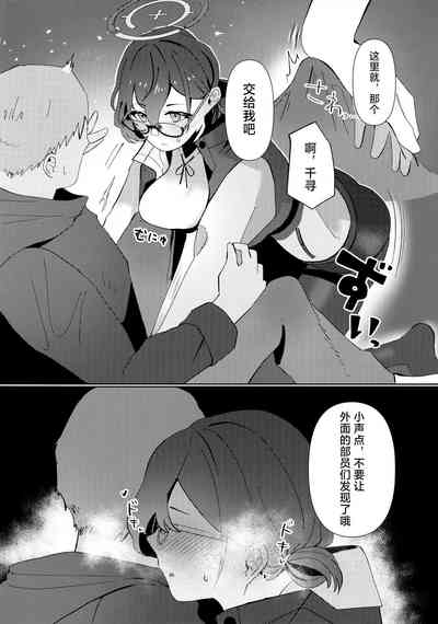 第8頁圖