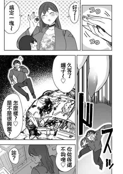 第20頁圖