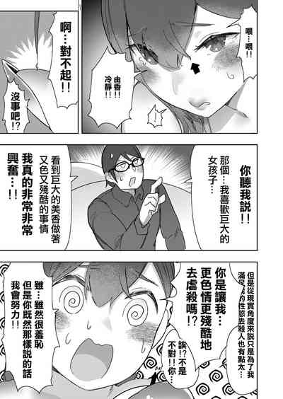 第32頁圖