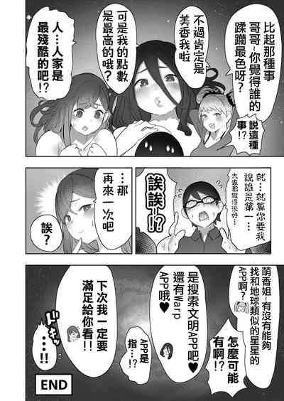 第56頁圖