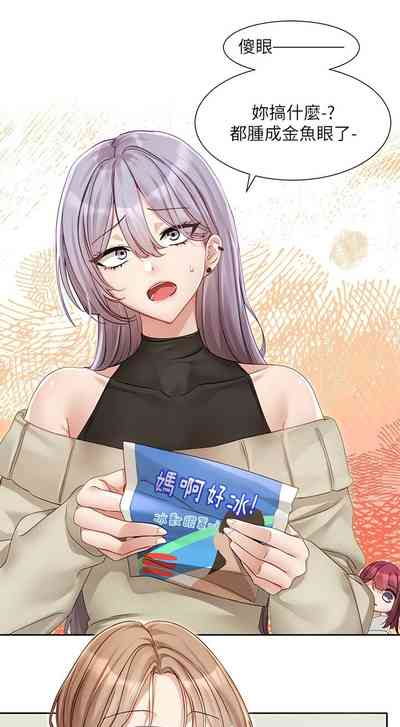 第76页图