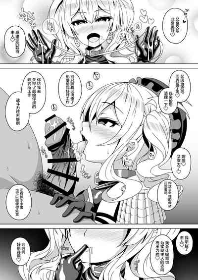 第20页图