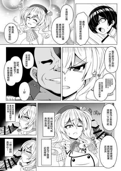 第4页图