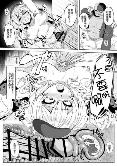第8页图