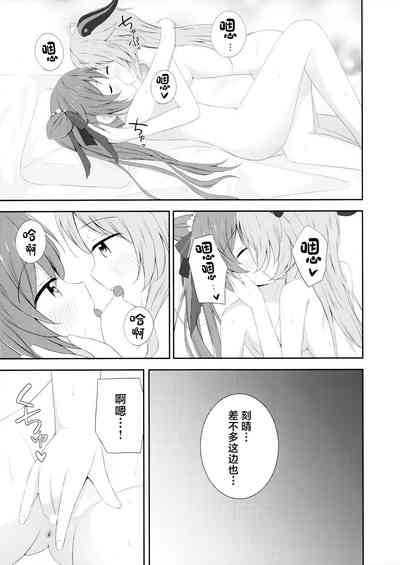 第20頁圖