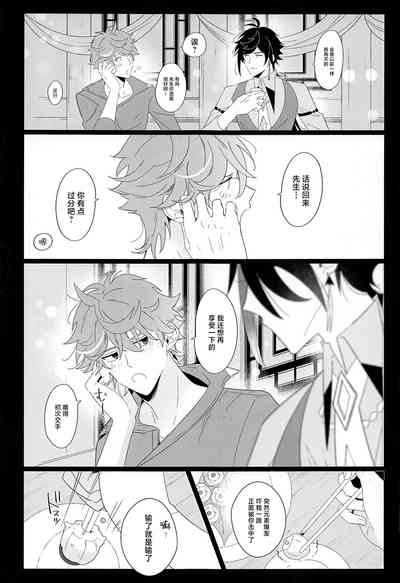 第16頁圖