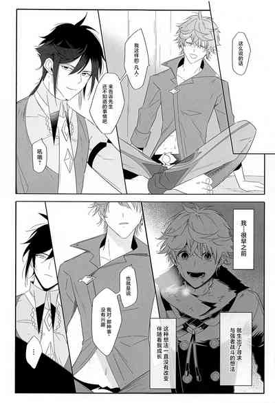 第28頁圖