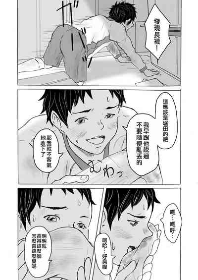 第12頁圖