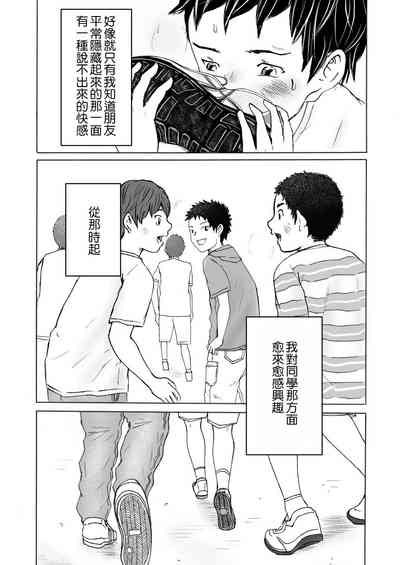 第4頁圖
