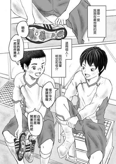 第8頁圖