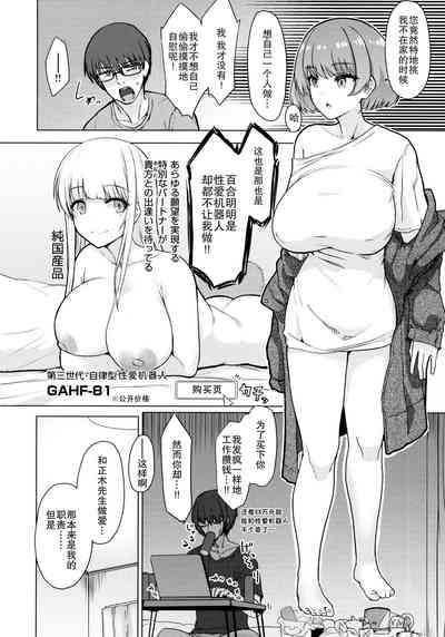 第100页图